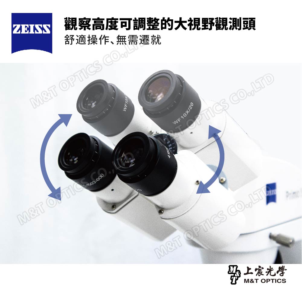 ZEISS Primostar 1 compound microscope for education (including USB digital photography)