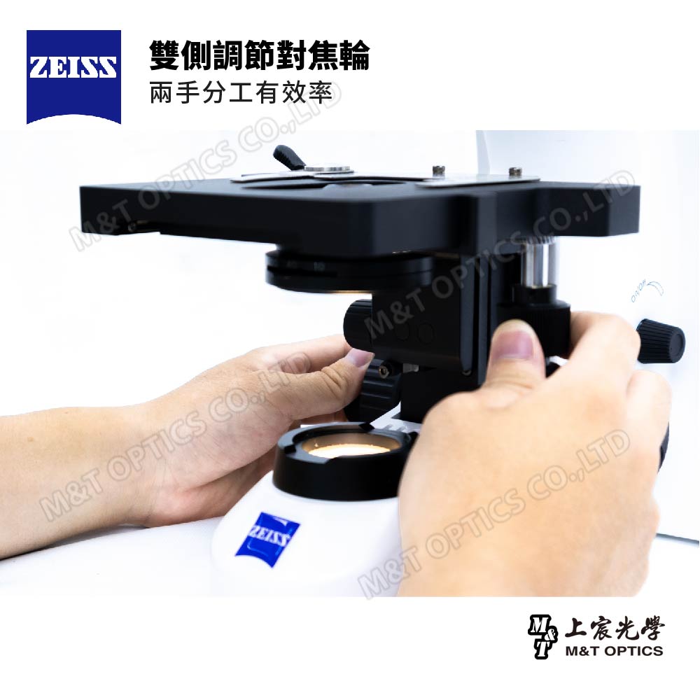 ZEISS Primostar 1 compound microscope for education (including USB digital photography)