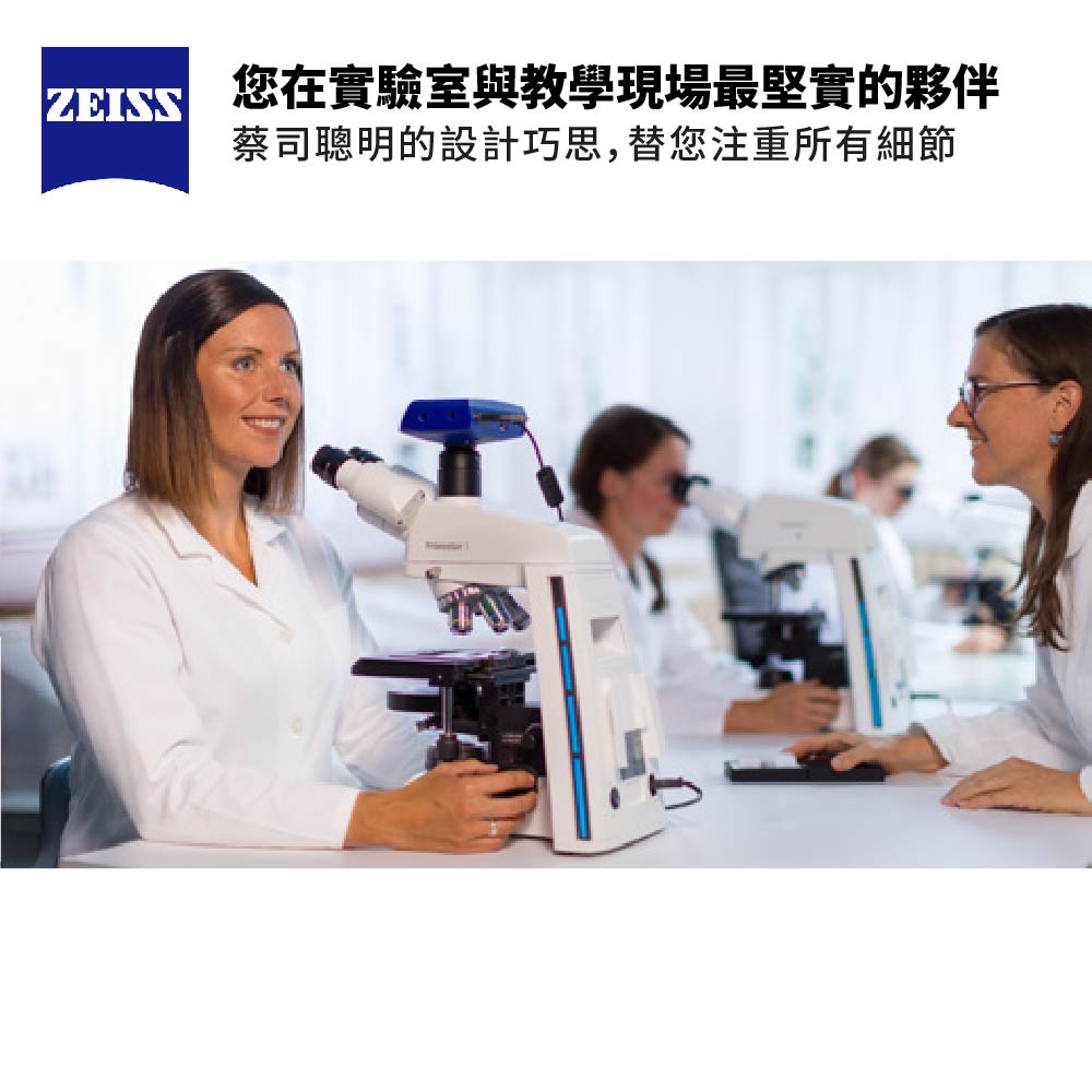 ZEISS Primostar 3 TR Fix-K German Zeiss experimental binocular biological microscope