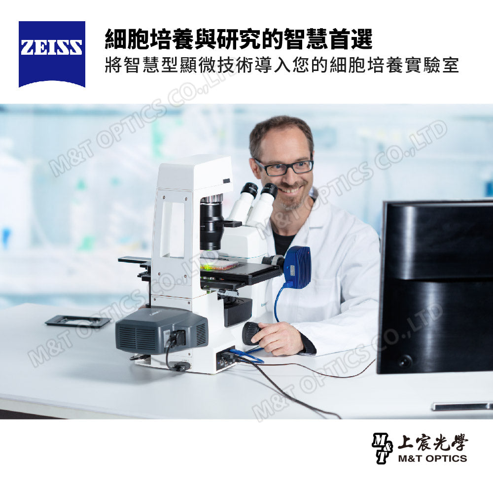 ZEISS Axiovert 5 FL Digital Digital Inverted Microscope - Product of Zeiss Taiwan Company