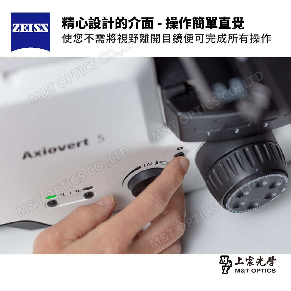 ZEISS Axiovert 5 FL Digital Digital Inverted Microscope - Product of Zeiss Taiwan Company