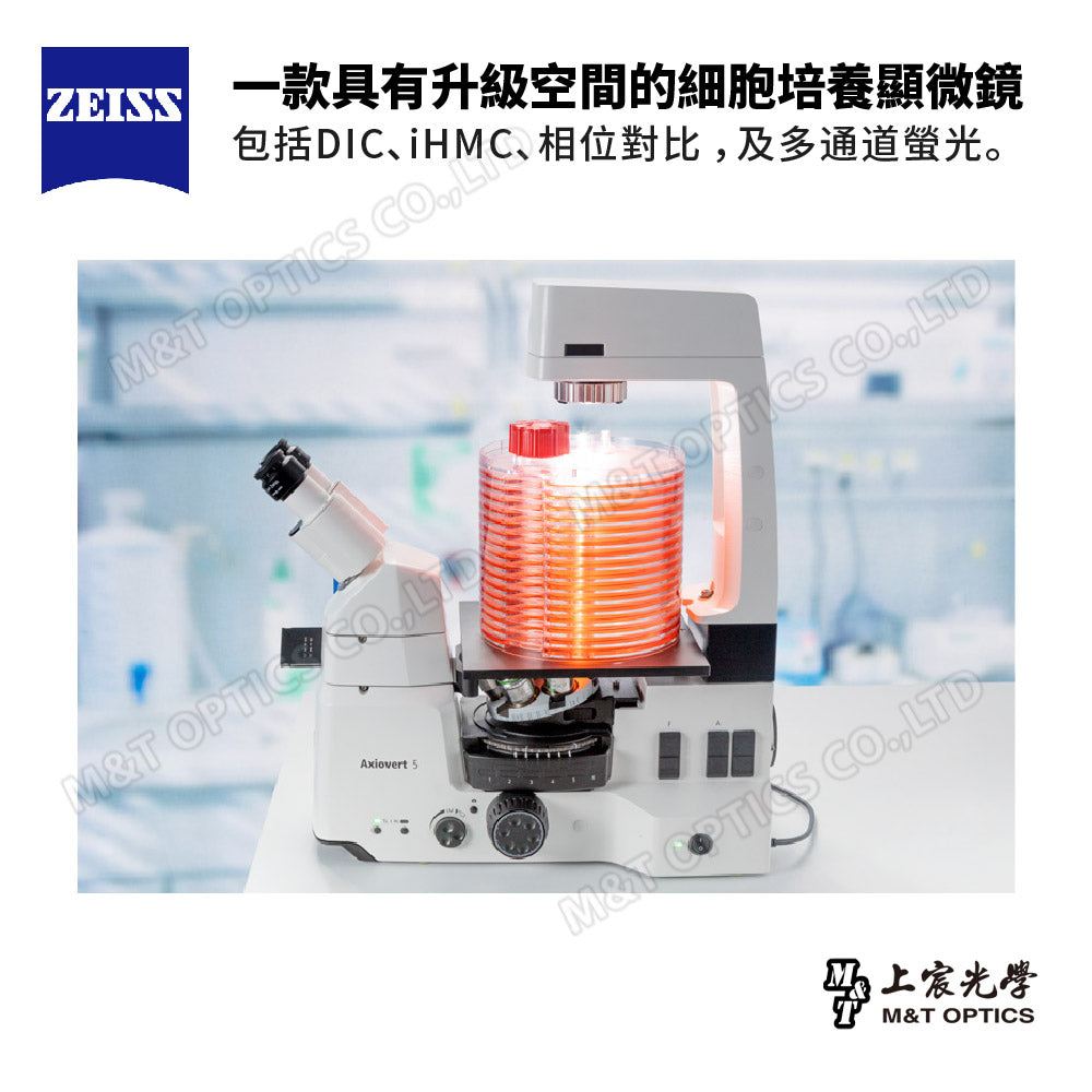 ZEISS Axiovert 5 FL Digital Digital Inverted Microscope - Product of Zeiss Taiwan Company