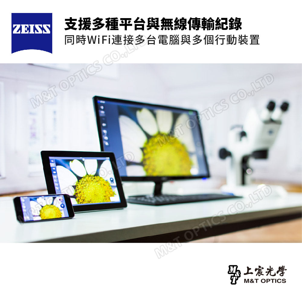 ZEISS Axiovert 5 FL Digital Digital Inverted Microscope - Product of Zeiss Taiwan Company