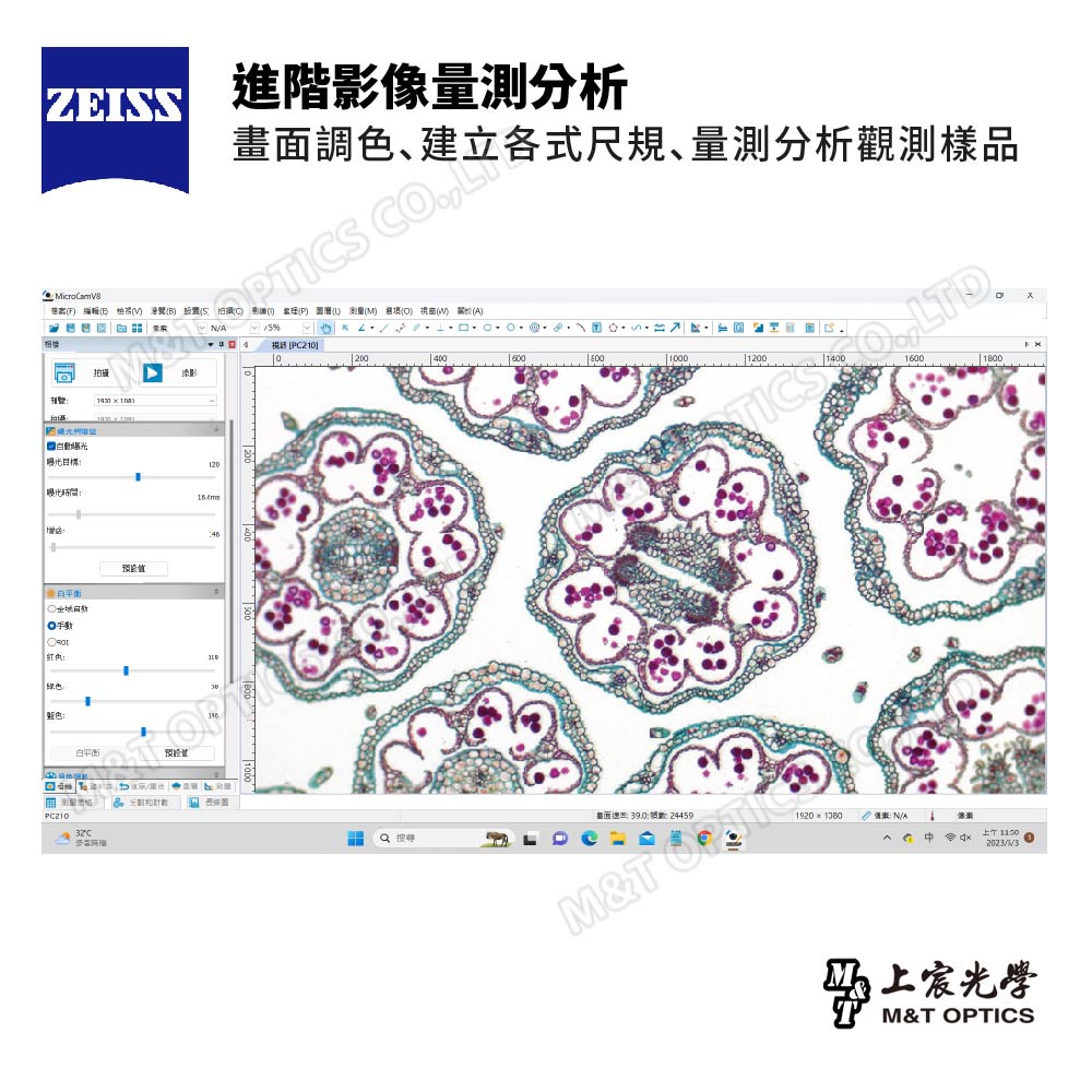 ZEISS Primostar 3 TR WiFi digital microscope