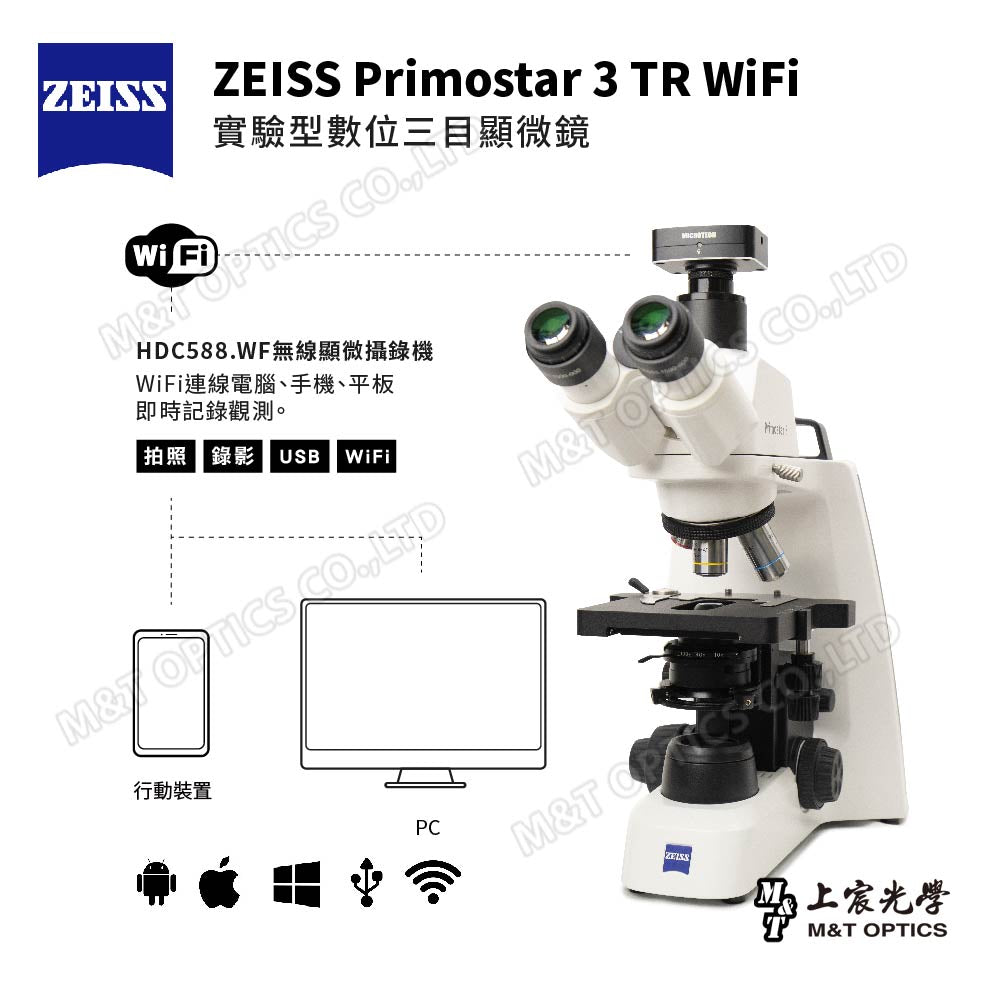 ZEISS Primostar 3 TR WiFi digital microscope
