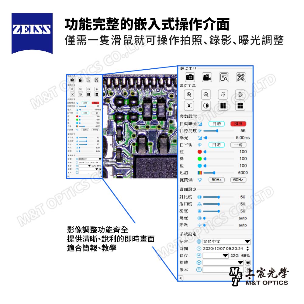 ZEISS Primostar 3 TR M2 Plus digital microscope