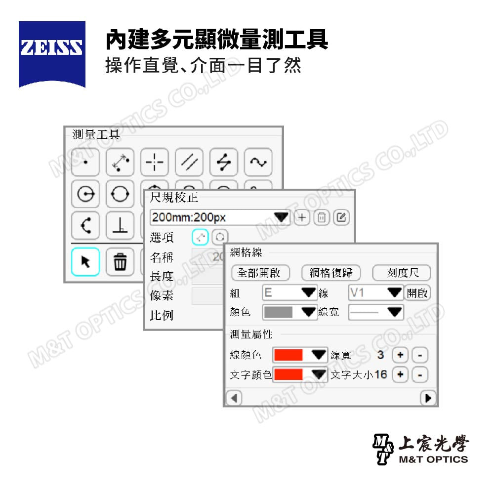 ZEISS Primostar 3 TR M2 Plus digital microscope