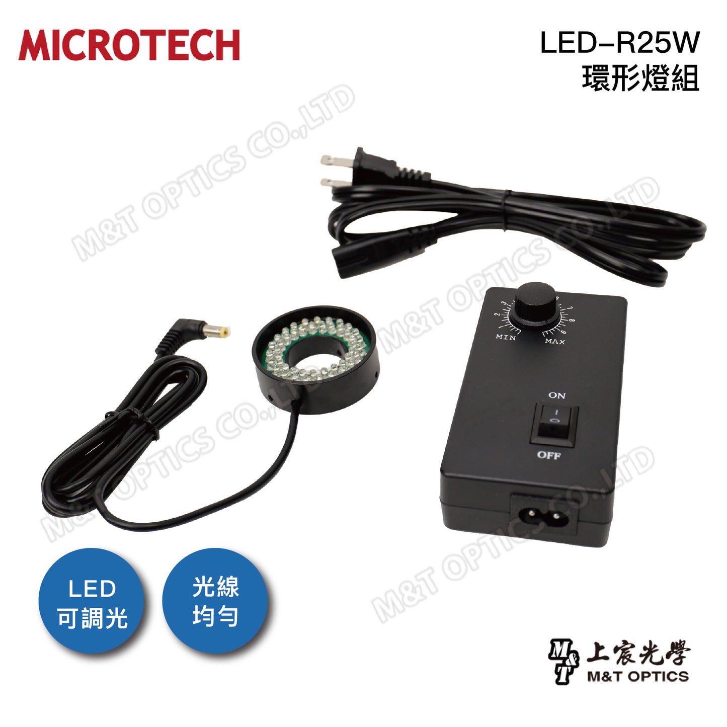 Light source-LED-R25W ring light set