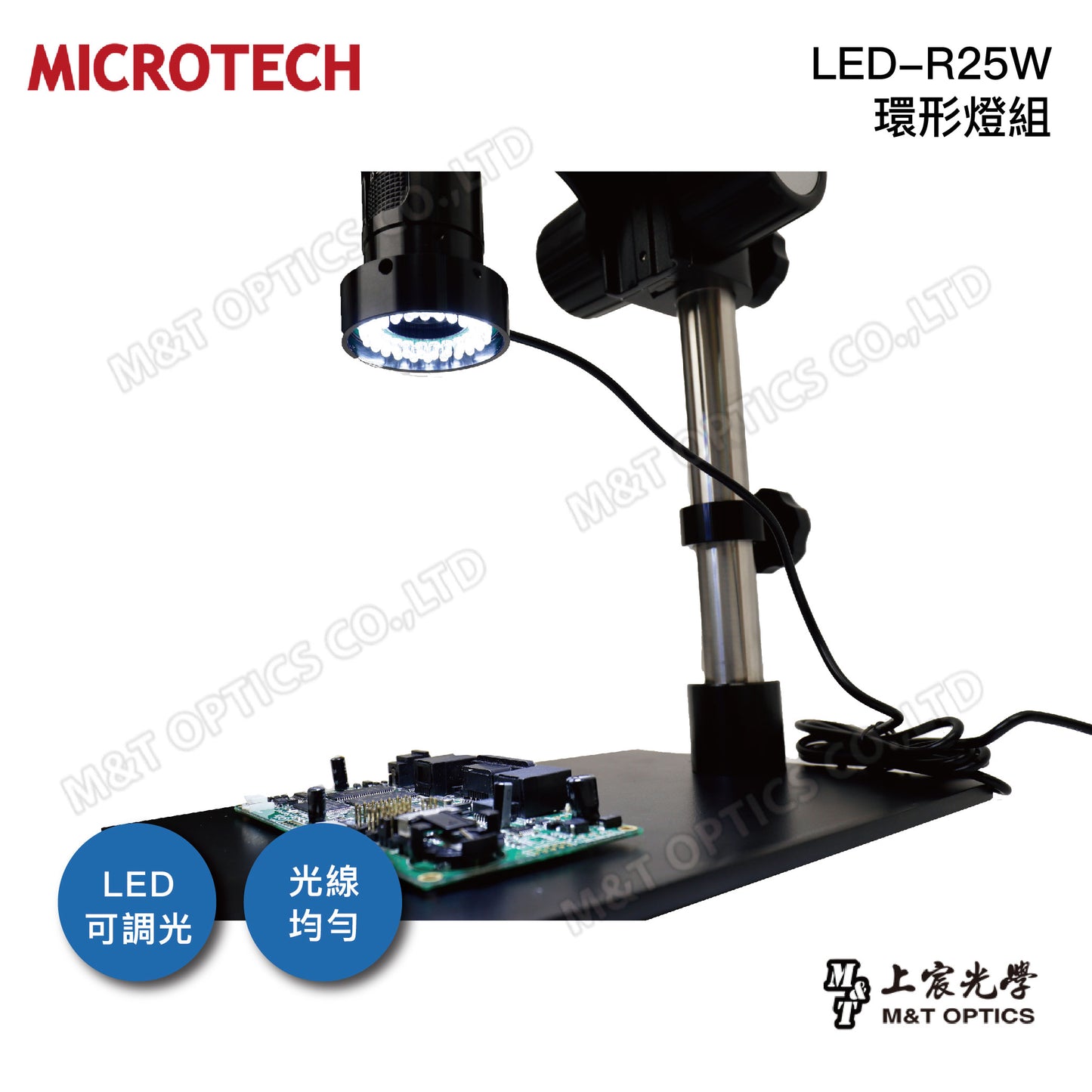 Light source-LED-R25W ring light set