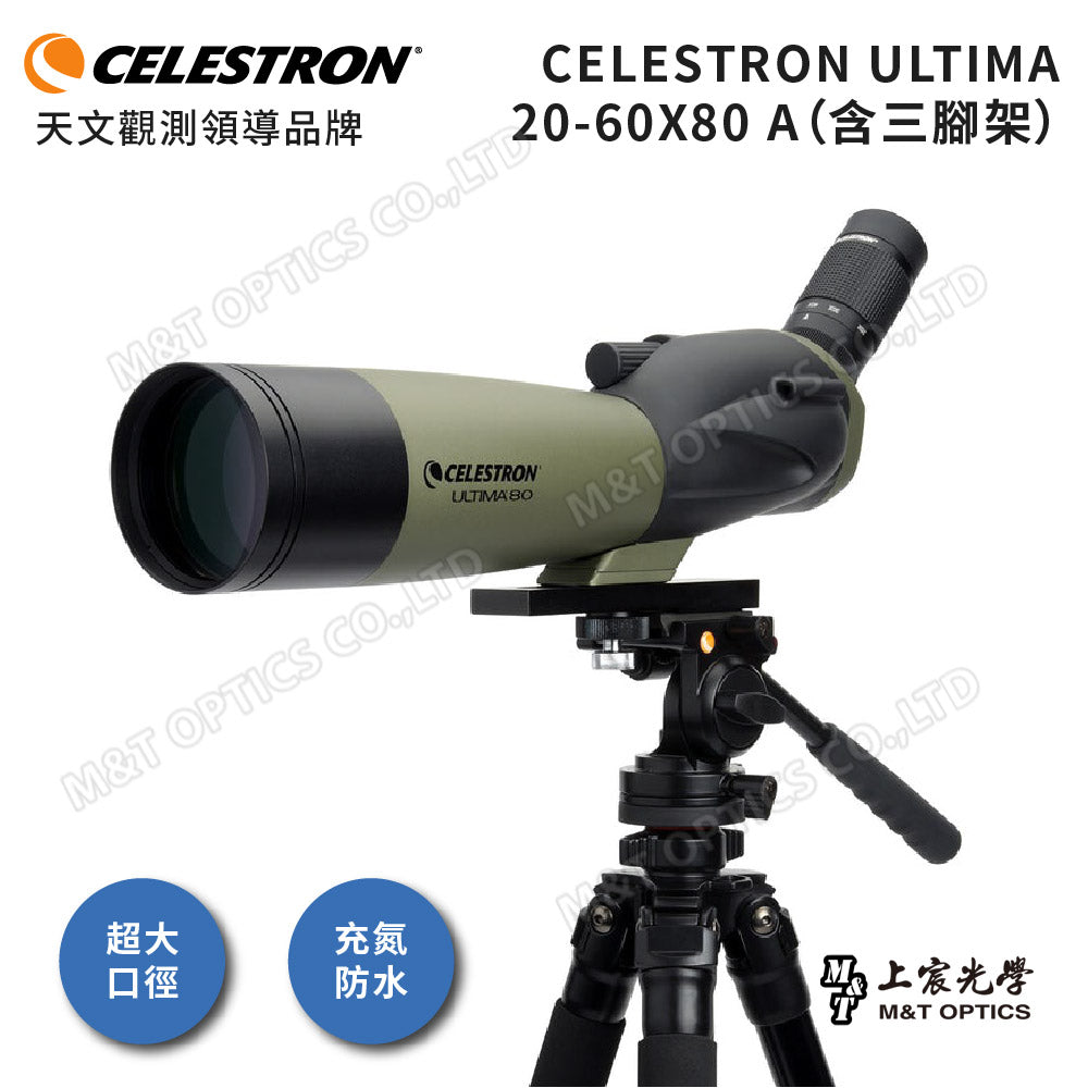Celestron Ultima20-60x80 A monocular telescope - goods from the general agent company