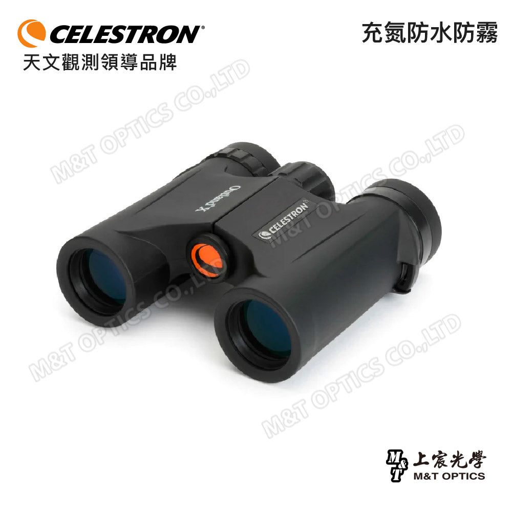 Celestron Outland X 8X25 binoculars/general agent company goods