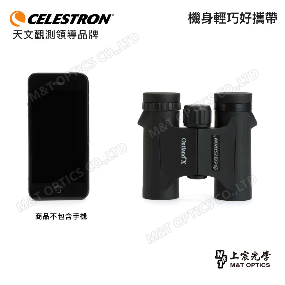 Celestron Outland X 8X25 binoculars/general agent company goods