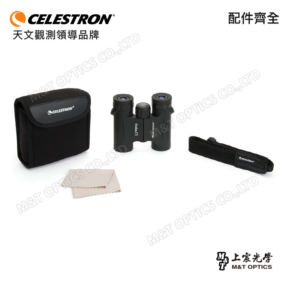Celestron Outland X 8X25 binoculars/general agent company goods