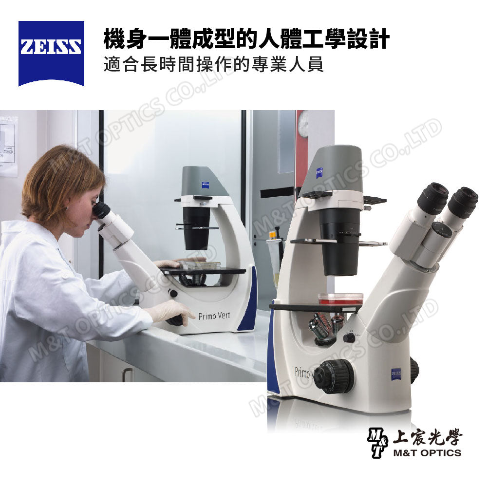 ZEISS Primovert TR trinocular inverted microscope