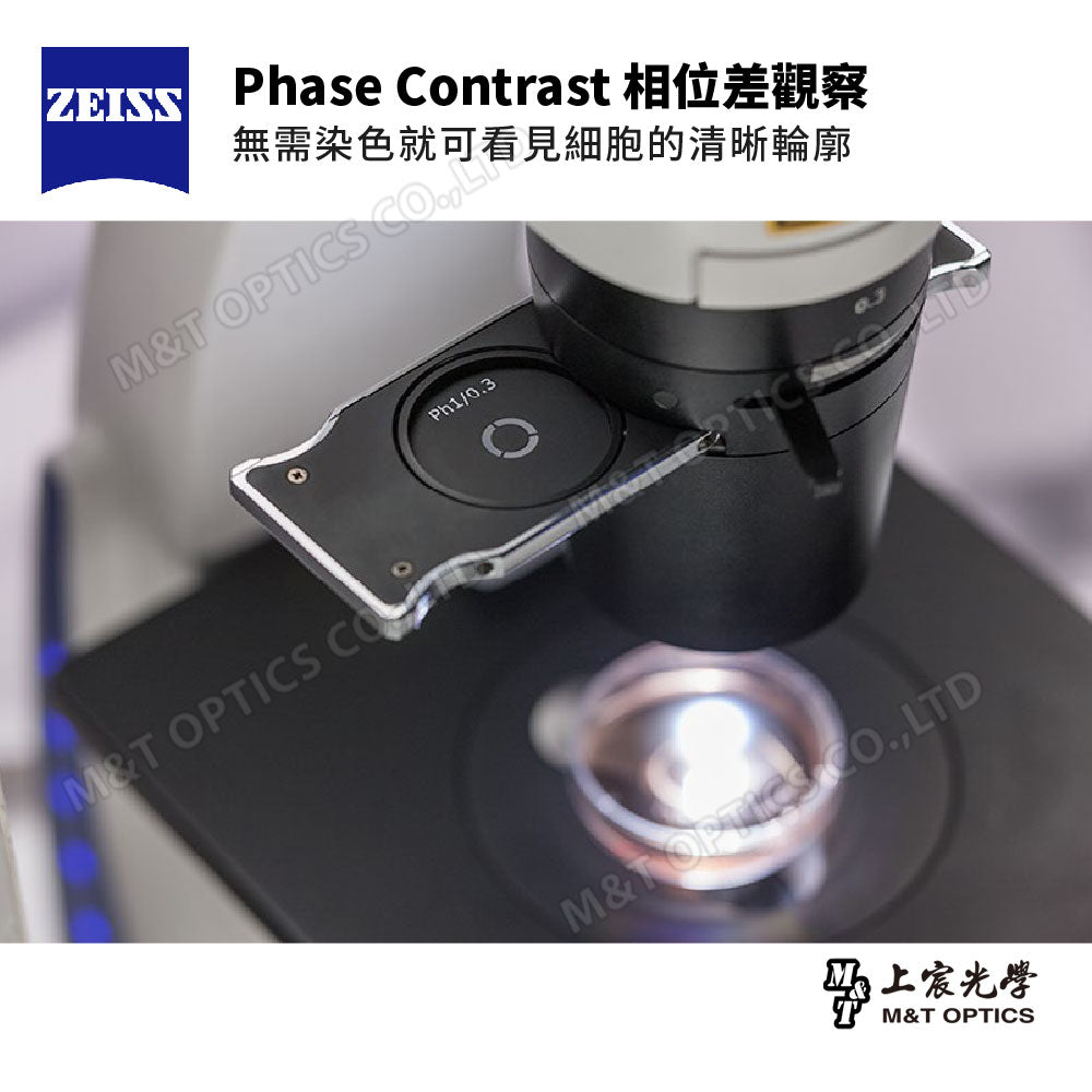 ZEISS Primovert TR trinocular inverted microscope