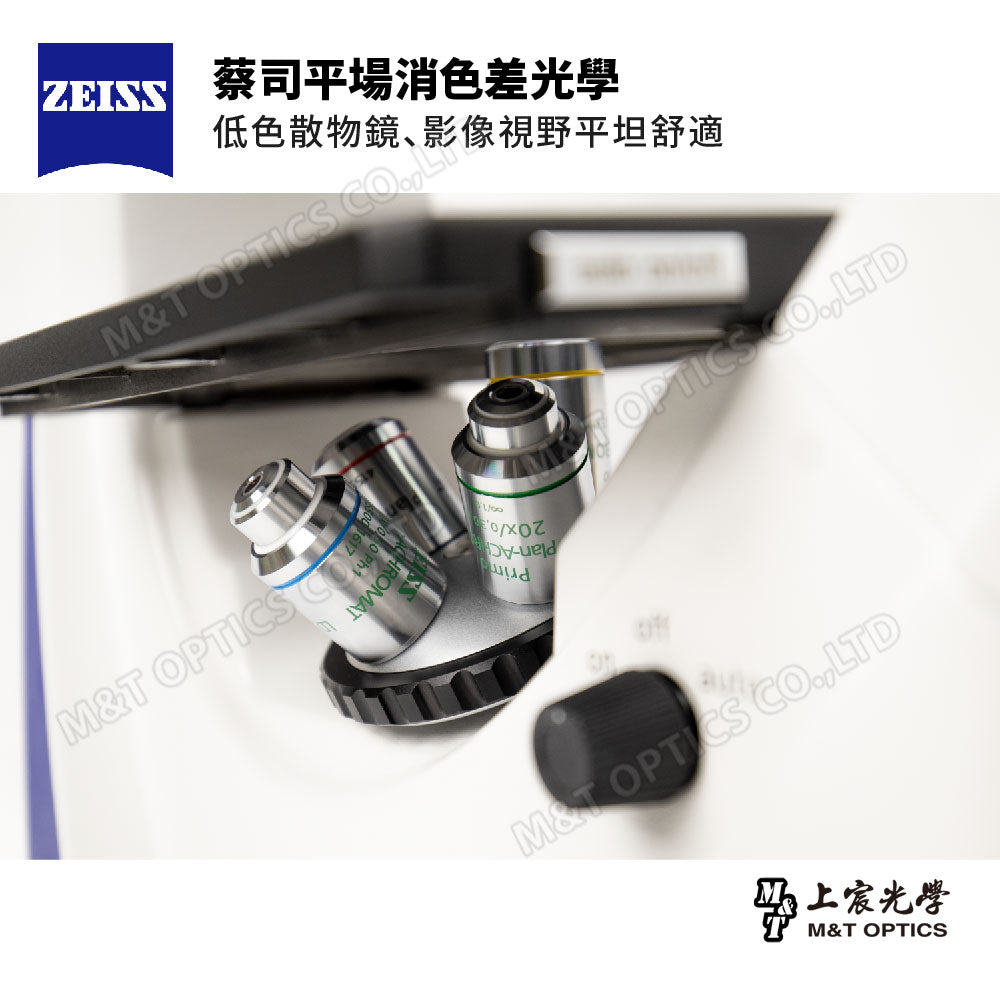 ZEISS Primovert TR trinocular inverted microscope