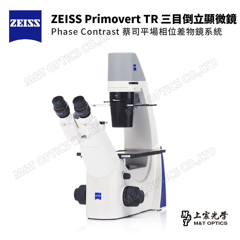 ZEISS Primovert TR trinocular inverted microscope