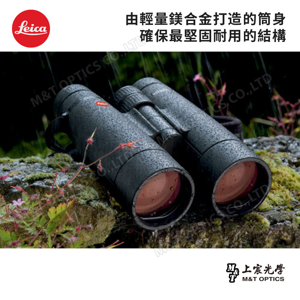 LEICA Ultravid HD-Plus 10X50 徠卡螢石雙筒望遠鏡-總代理公司貨