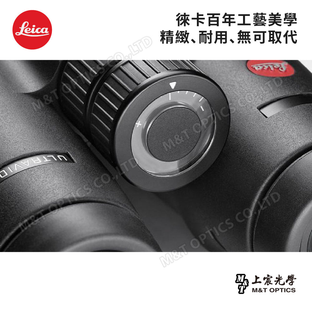 LEICA Ultravid HD-Plus 10X50 徠卡螢石雙筒望遠鏡-總代理公司貨