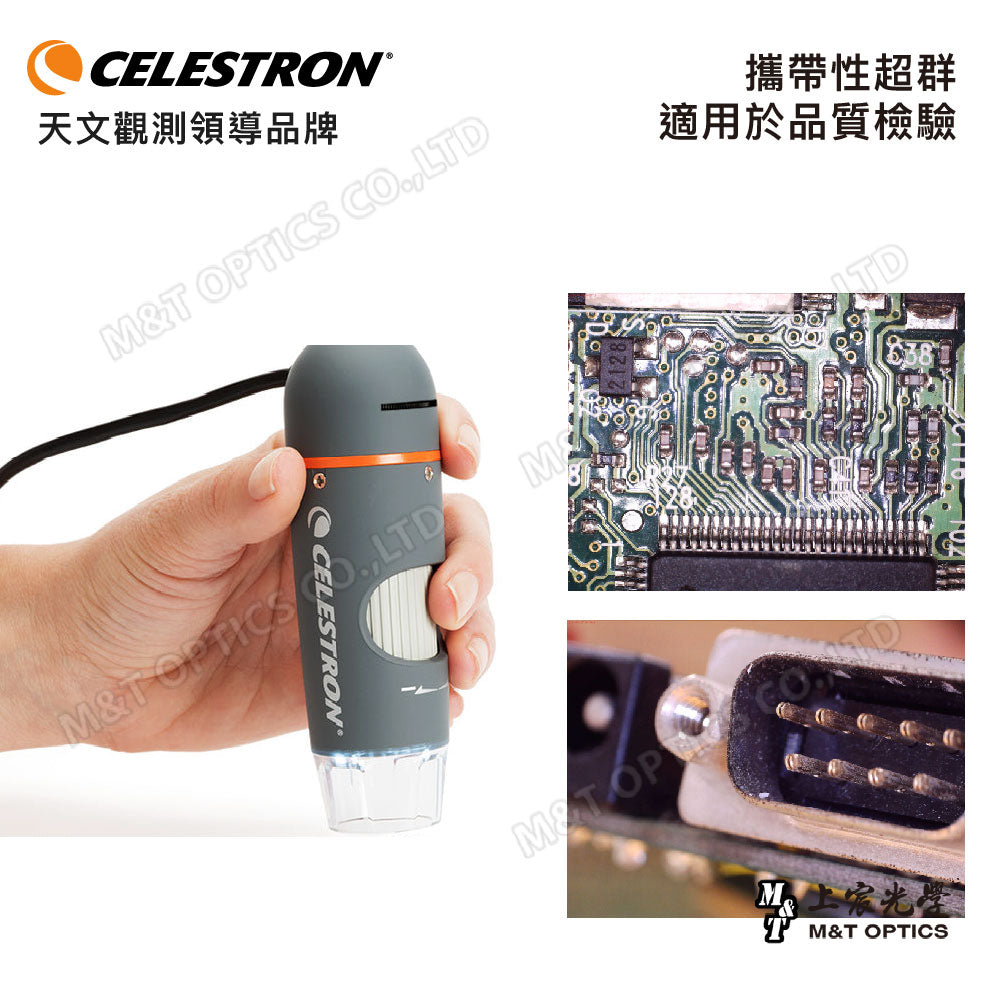 Celestron Handheld Digtal Pro handheld microscope-USB transmission with lifting and lowering focus base-Shangchen Optical Taiwan general agent