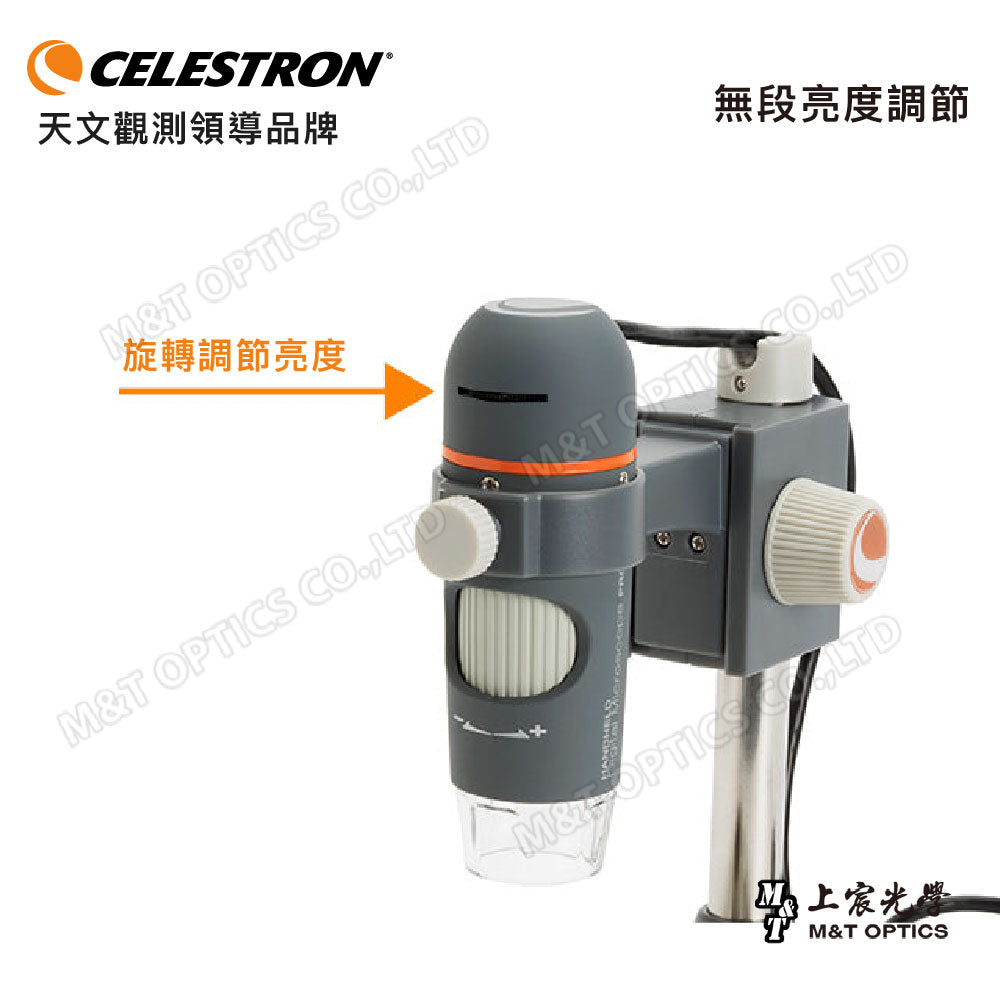 Celestron Handheld Digtal Pro handheld microscope-USB transmission with lifting and lowering focus base-Shangchen Optical Taiwan general agent
