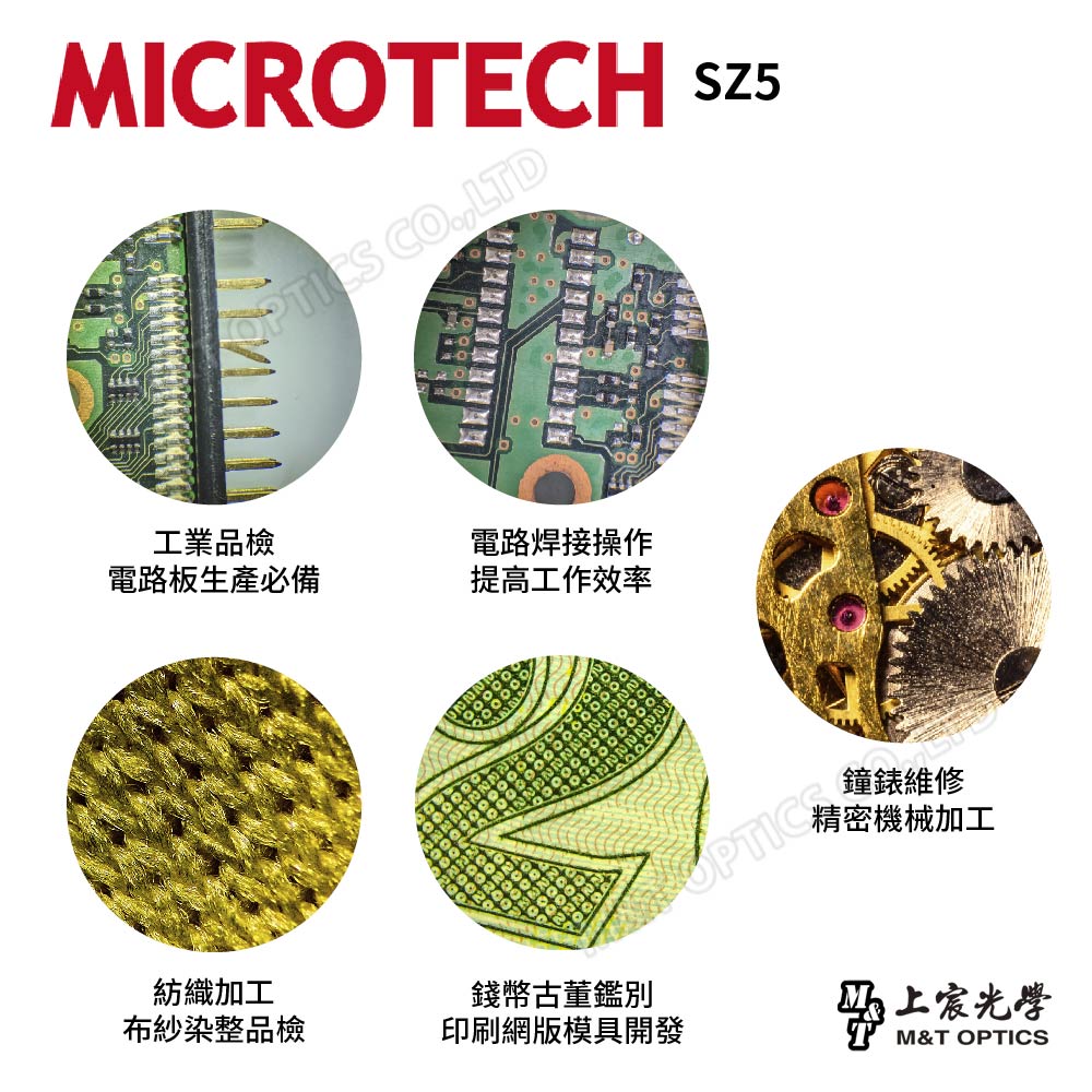 MICROTECH SZ5 binocular stereo microscope (gimbal base series) - original factory warranty for one year