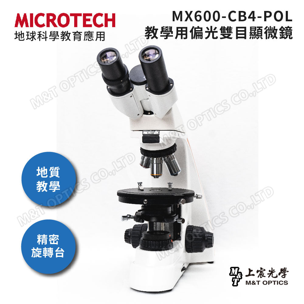 MICROTECH MX600-CB4-POL Polarized Binocular Microscope for Teaching - Original Factory Warranty for One Year