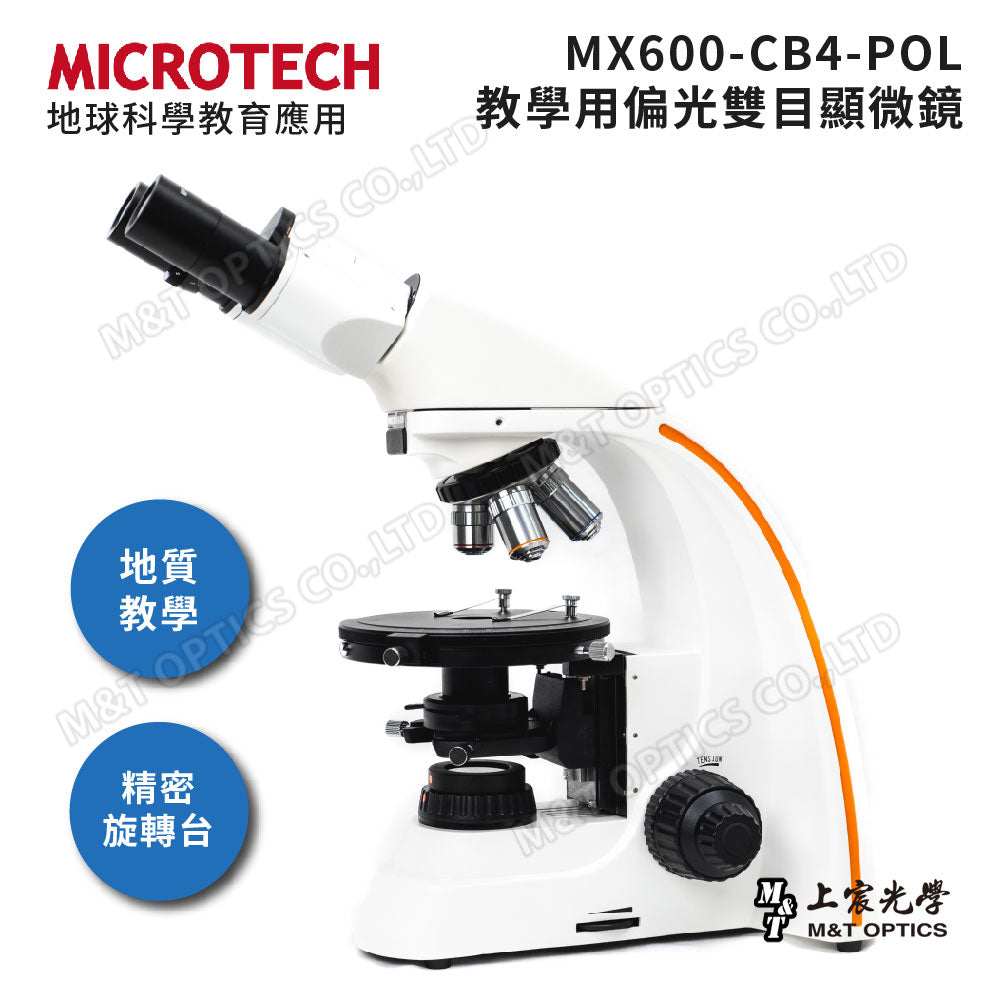 MICROTECH MX600-CB4-POL Polarized Binocular Microscope for Teaching - Original Factory Warranty for One Year
