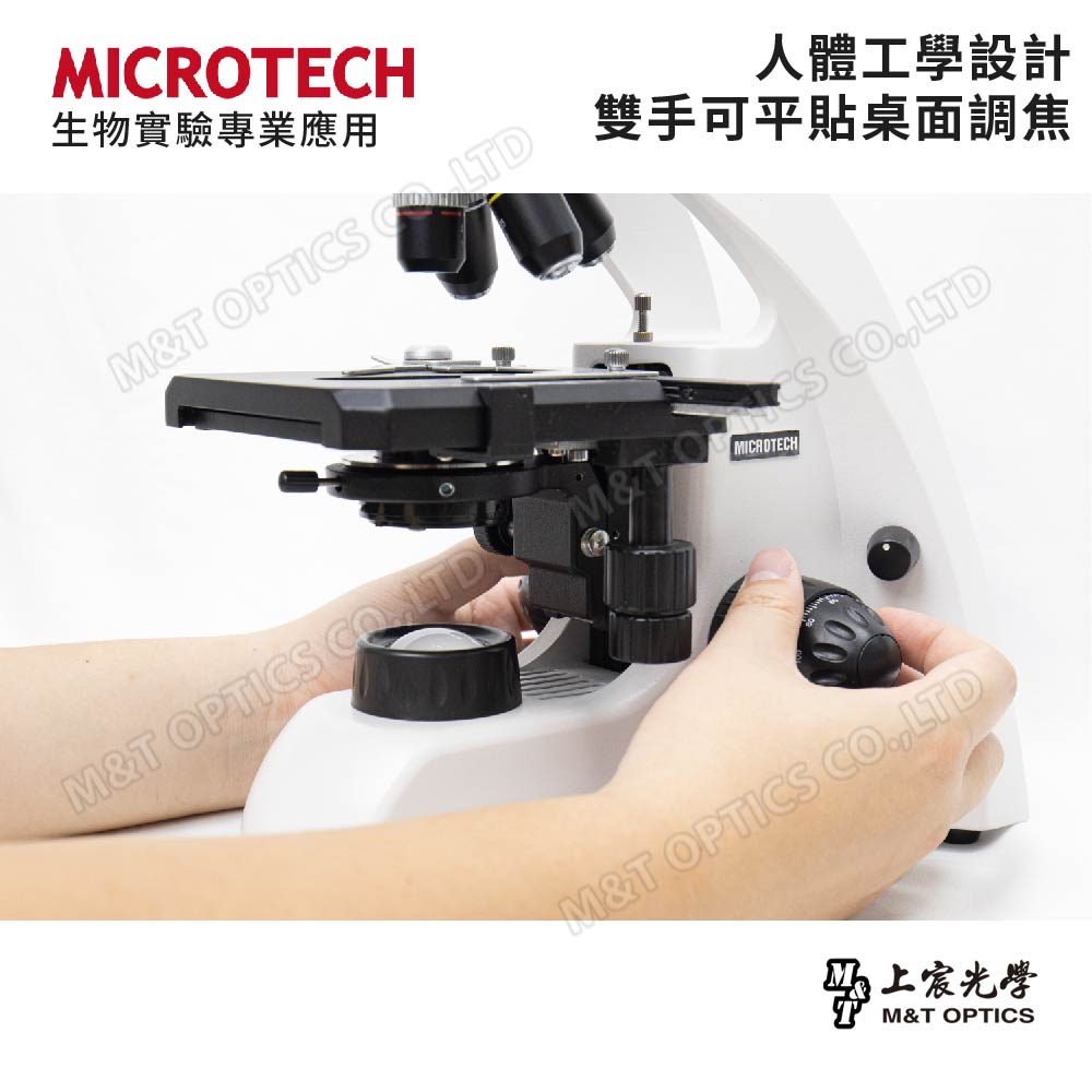 MICROTECH LX130.PAD (Windows interface) digital biological microscope