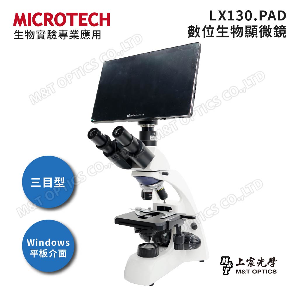 MICROTECH LX130.PAD (Windows interface) digital biological microscope