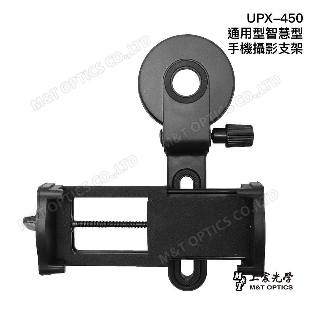 UPX-450 Universal smartphone photography holder (can be installed on microscopes and telescopes)