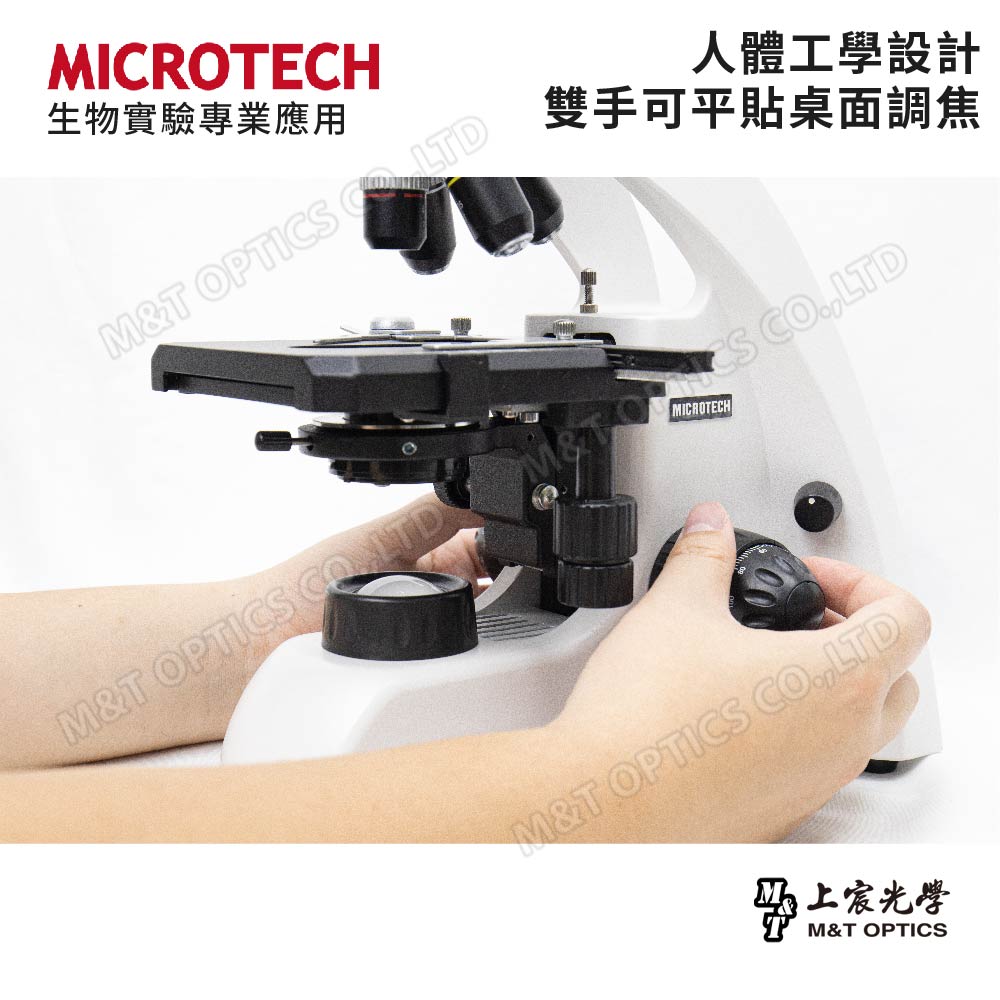 MICROTECH LX100 Biological Microscope - 2500x for scientific education level