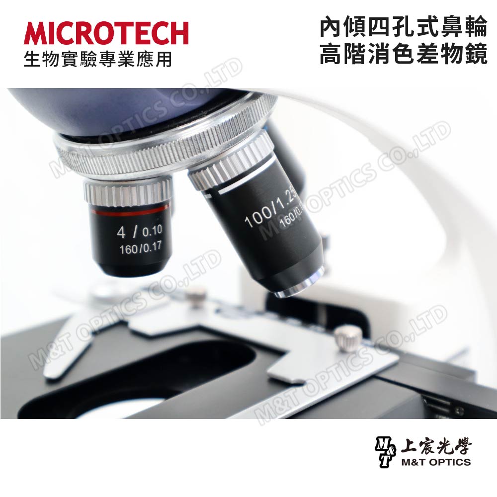 MICROTECH LX100 Biological Microscope - 2500x for scientific education level