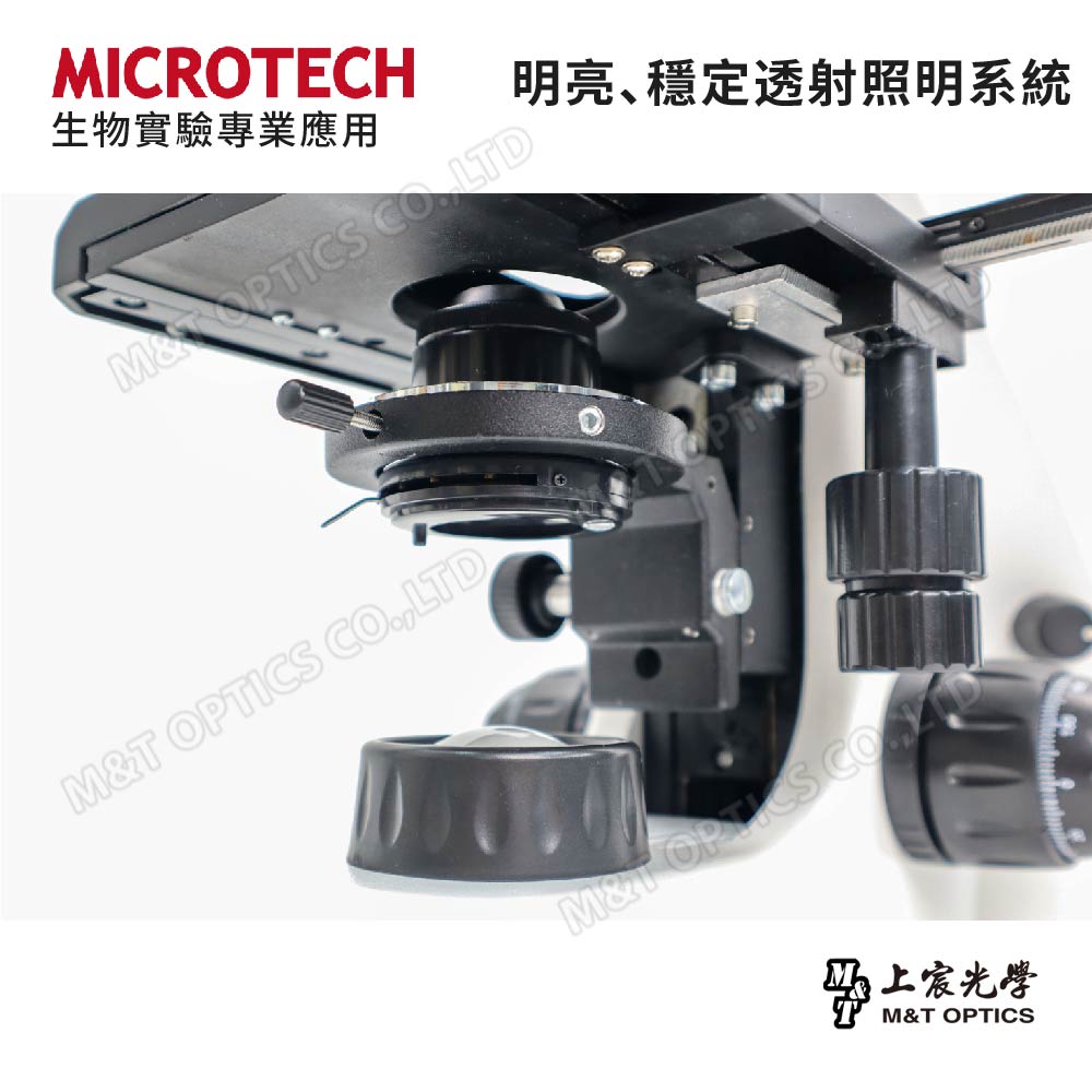 MICROTECH LX100 Biological Microscope - 2500x for scientific education level