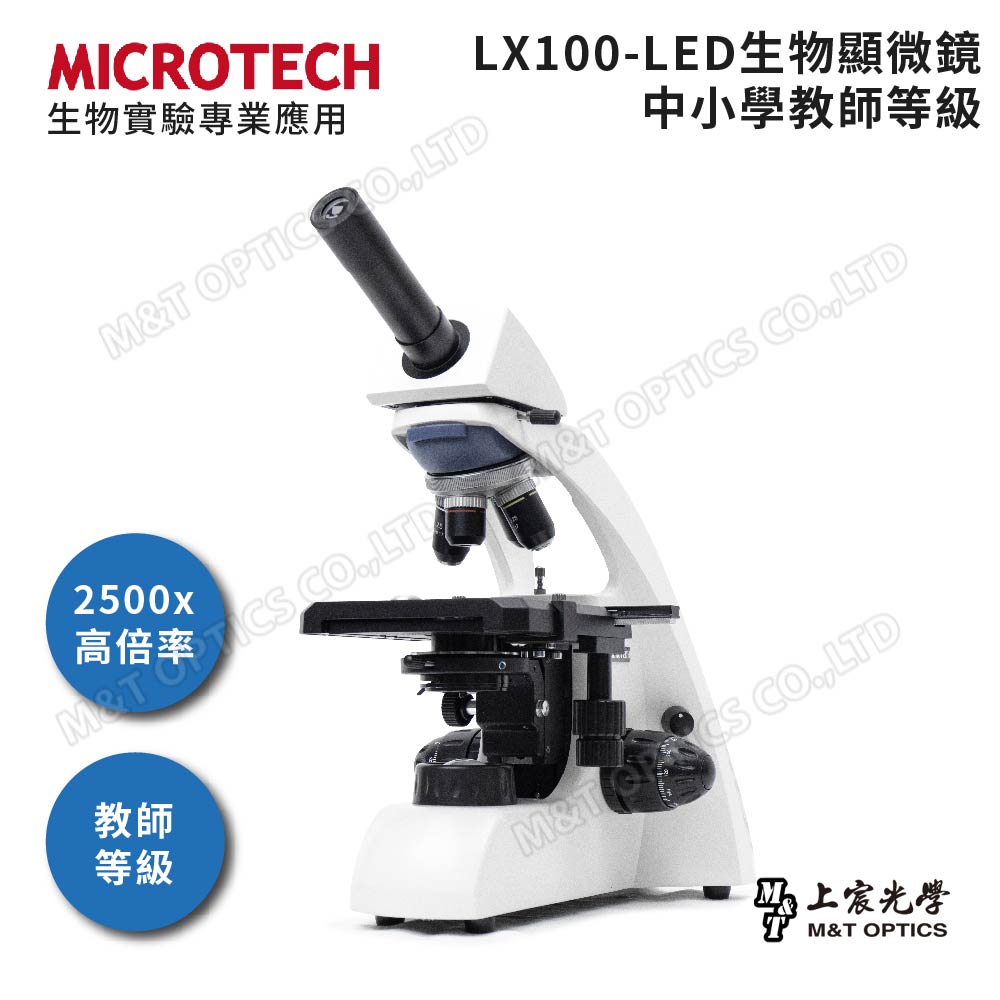 MICROTECH LX100 Biological Microscope - 2500x for scientific education level