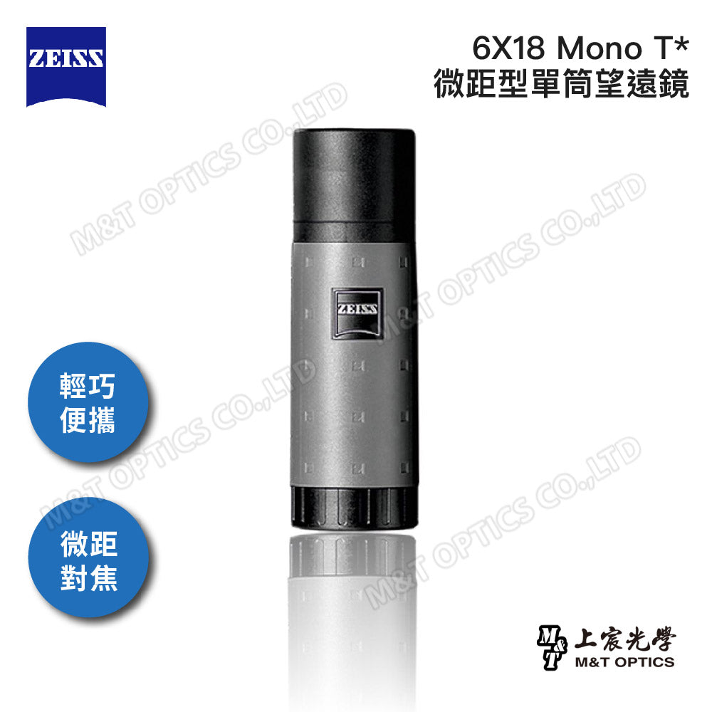 ZEISS Mono 6x18 T* Mini Macro Monocular Telescope - Product from General Agent