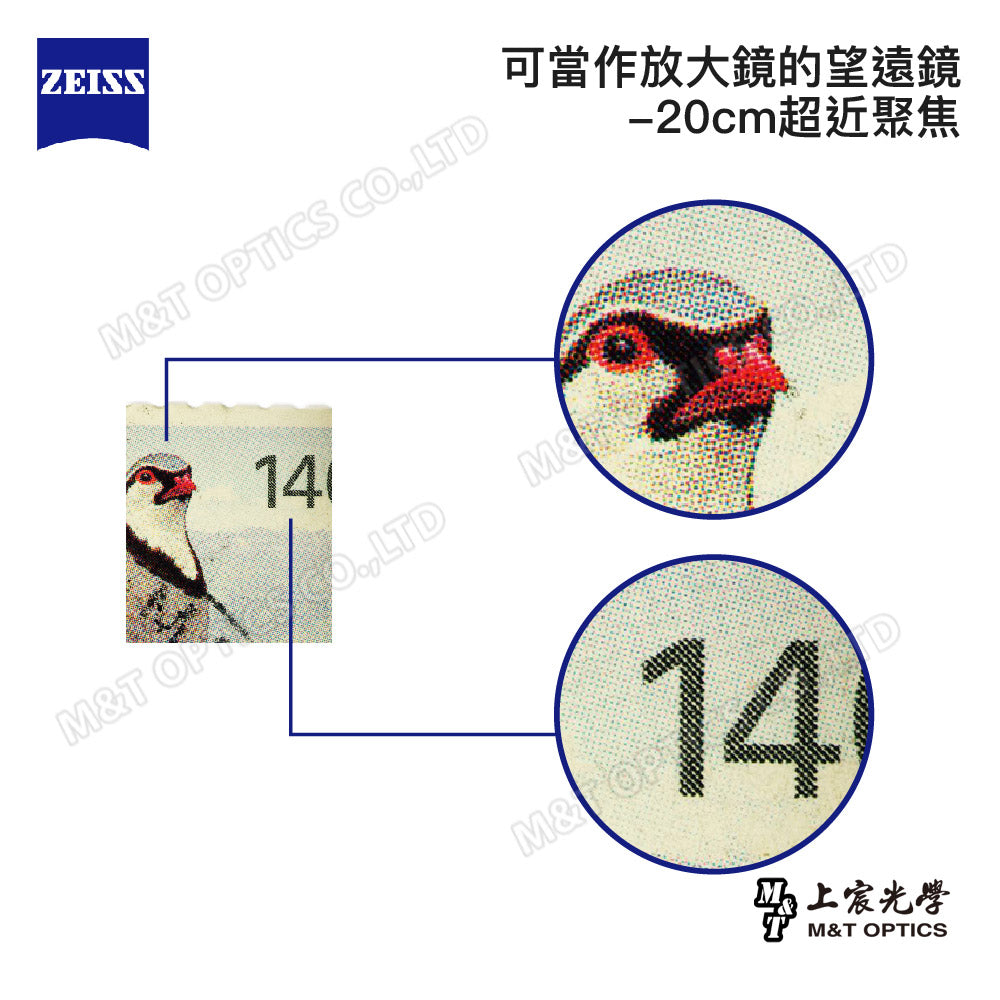 ZEISS Mono 6x18 T* Mini Macro Monocular Telescope - Product from General Agent