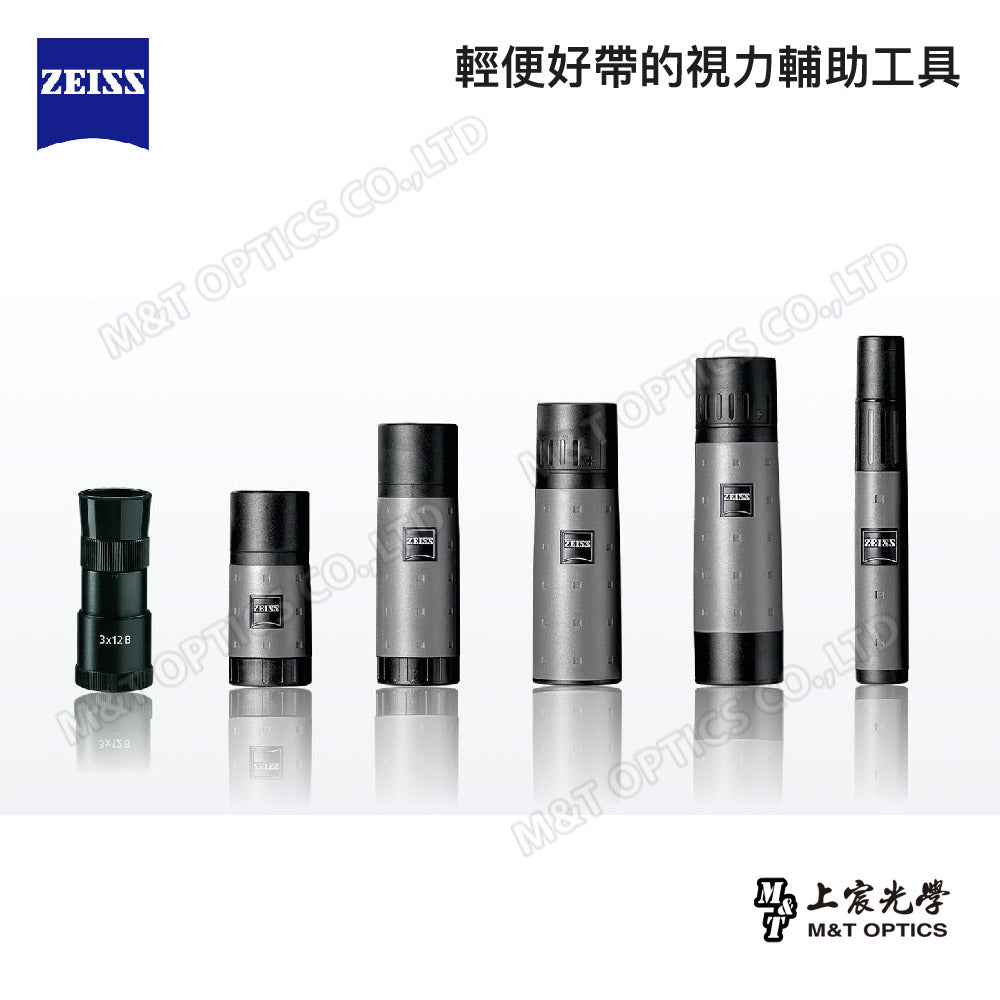 ZEISS Mono 10x25 T* German Zeiss mini handheld monocular telescope (general agent product)