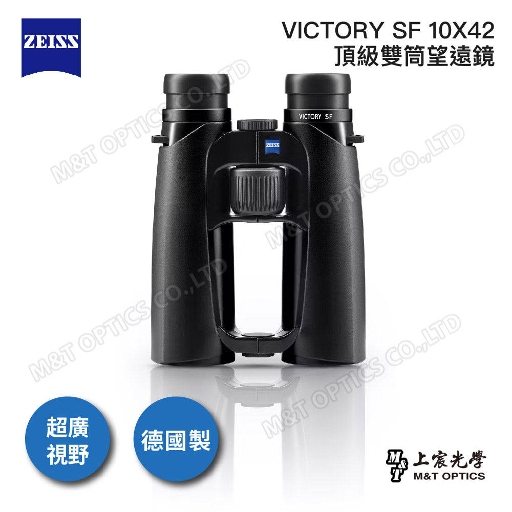 ZEISS VICTORY SF 10X42 binoculars made in Germany - goods from the general agent company