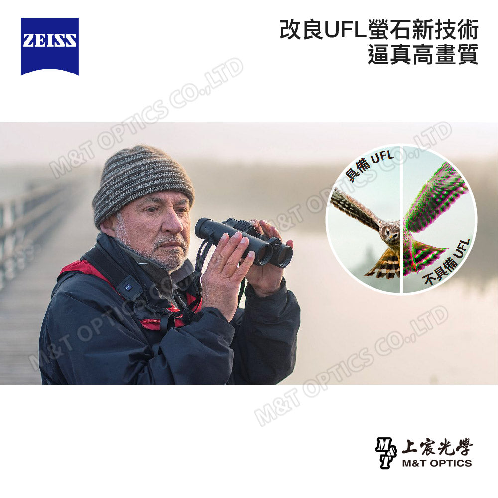 ZEISS VICTORY SF 8X42 top binoculars made in Germany - goods from the general agent company
