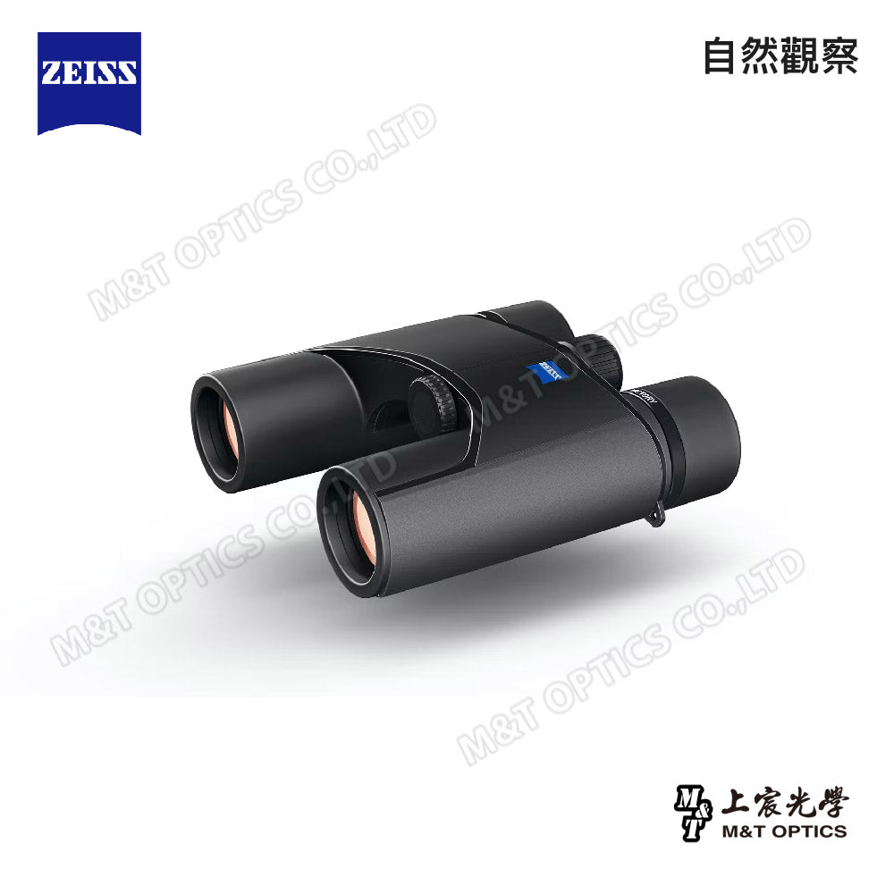 ZEISS Victory Pocket 8X25 雙筒望遠鏡 - 公司貨保固