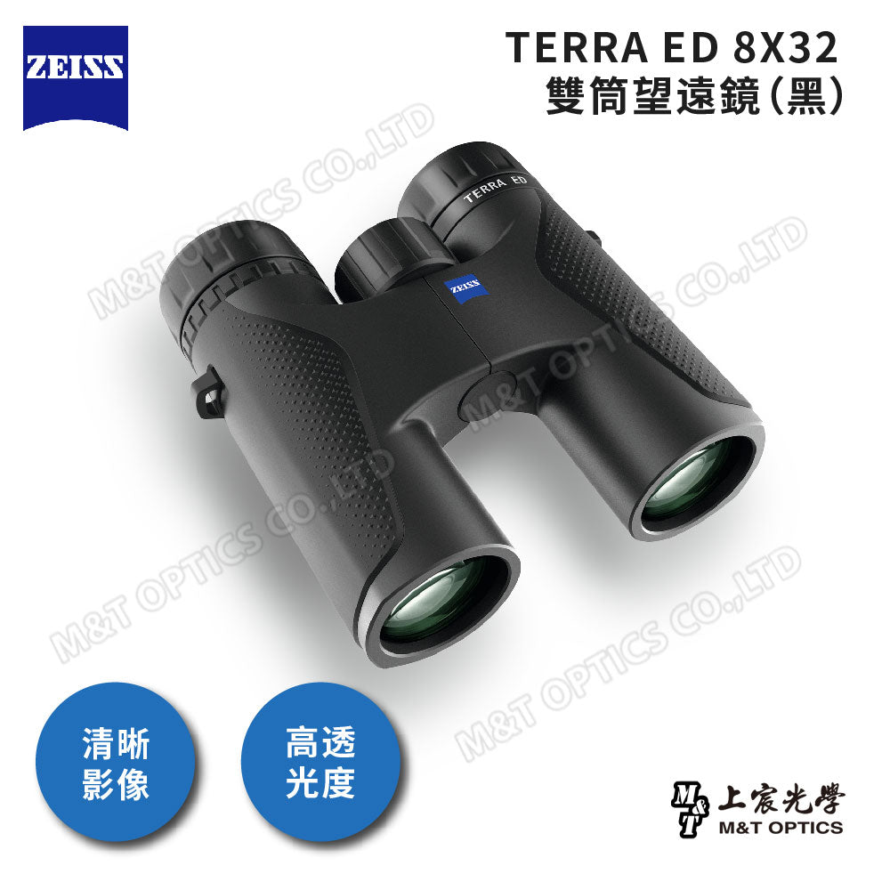 ZEISS Terra ED 8x32 German Zeiss binoculars black (ED ultra-low chromatic aberration lens, nitrogen-filled waterproof body) - General agent company goods
