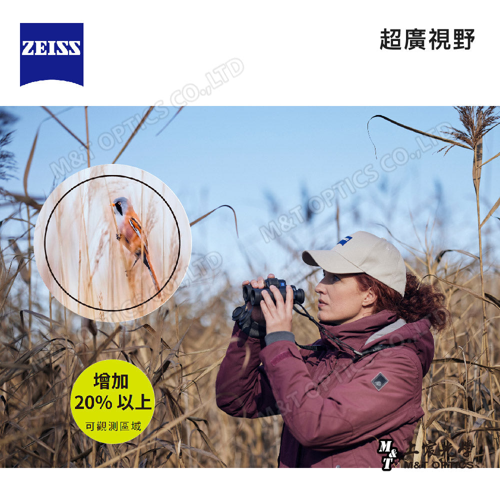 ZEISS SFL 10X40 German Zeiss top binoculars, ultra-lightweight UHD latest fluorite technology, minimum focusing distance only 1.5M (general agent product)