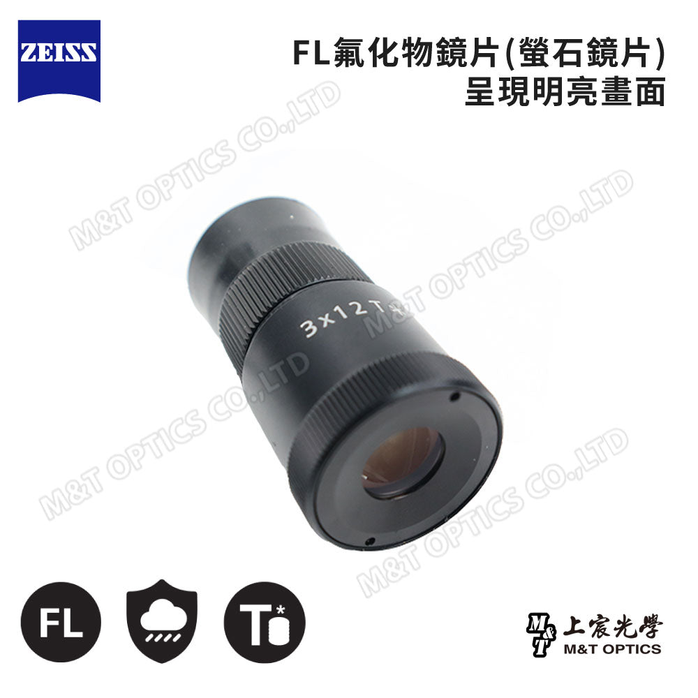 ZEISS Victory Mono 3x12 T* German Zeiss Macro Microscope & Mini Handheld Monocular Telescope - General Agent Product