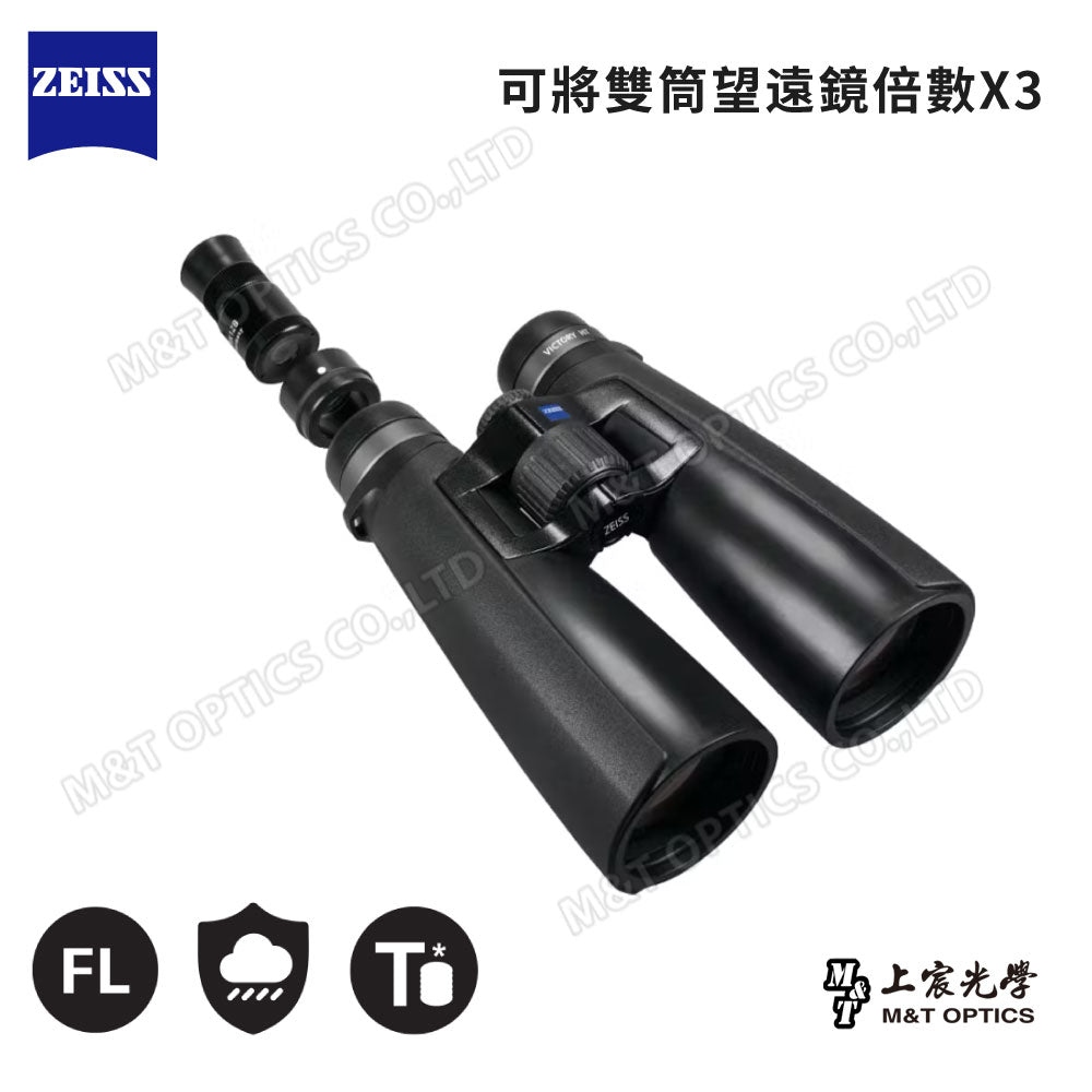 ZEISS Victory Mono 3x12 T* German Zeiss Macro Microscope & Mini Handheld Monocular Telescope - General Agent Product