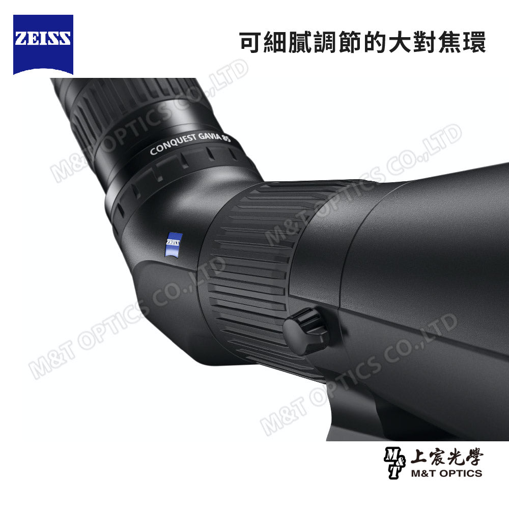ZEISS Conquest Gavia 85 (30-60X) German Zeiss fluorite monocular telescope, all made in Japan, recommended NO1! -Goods from the general agent company
