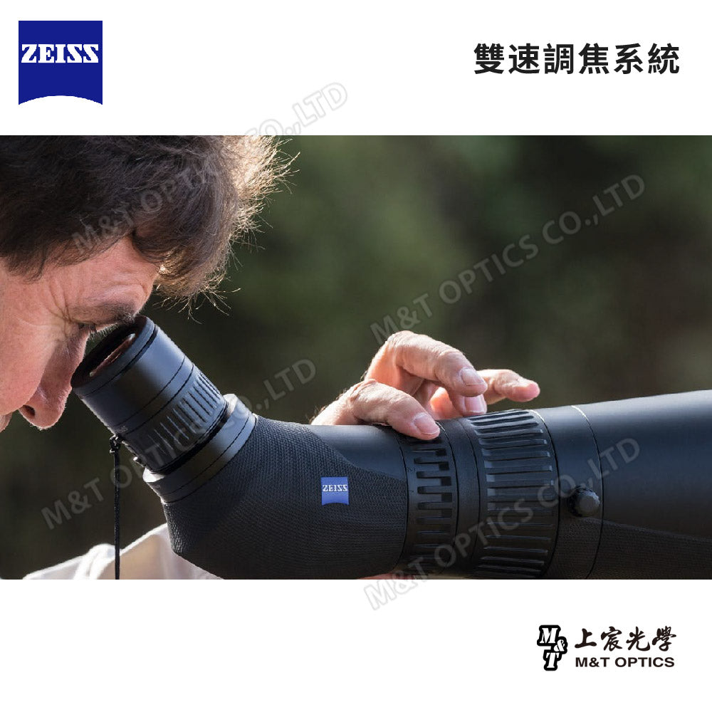 ZEISS Victory Harpia 95 (23-70X) 螢石單筒望遠鏡-公司貨保固