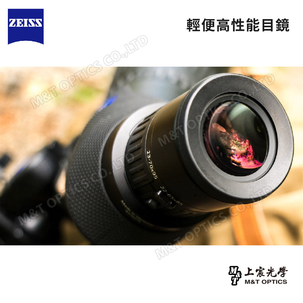 ZEISS Victory Harpia 95 (23-70X) 螢石單筒望遠鏡-公司貨保固