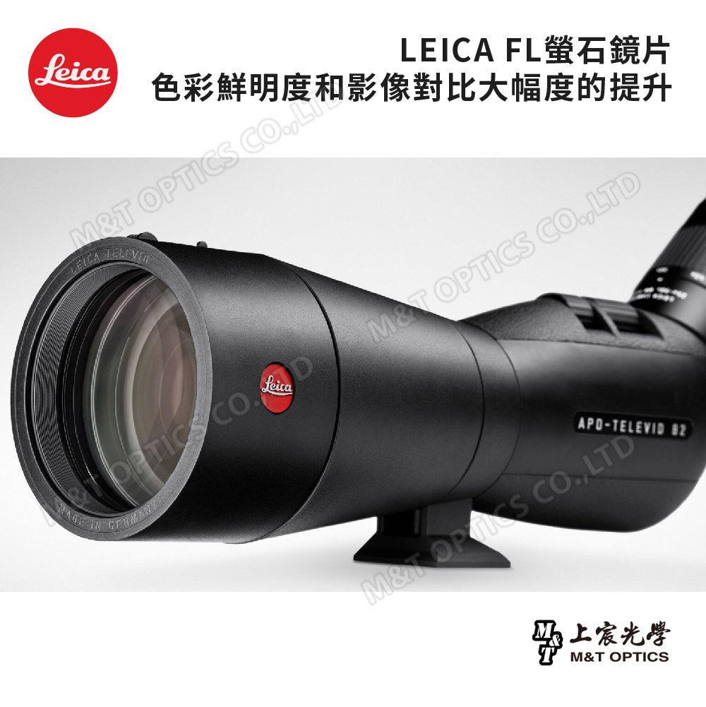 LEICA APO Televid 82 W 單筒望遠鏡-總代理公司貨