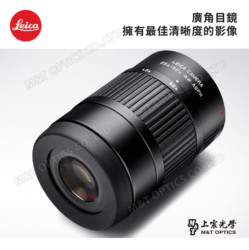 LEICA APO Televid 82 W 單筒望遠鏡-總代理公司貨